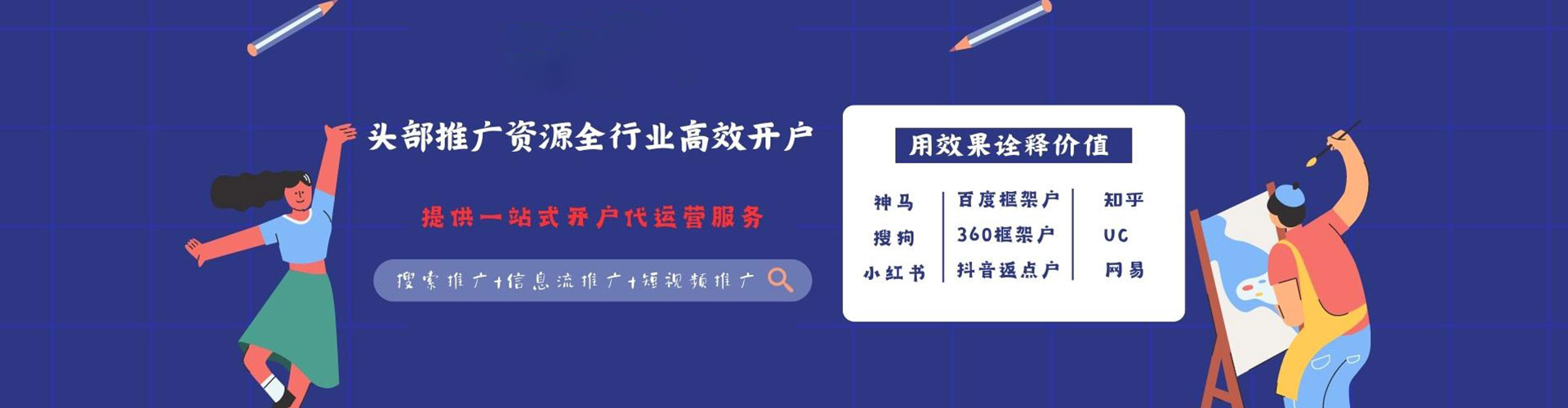 汉阳百度推广排名