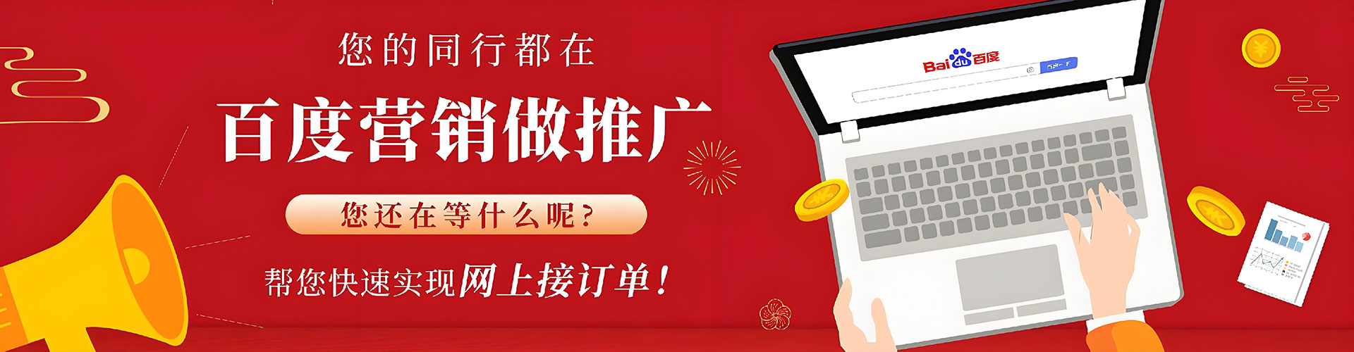 汉阳sem怎么做