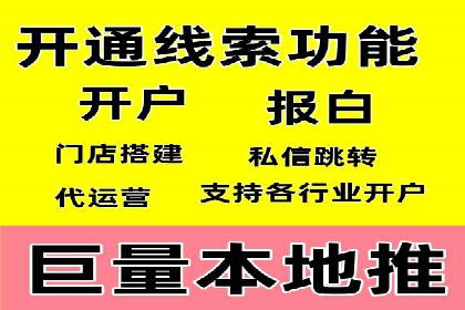 百度推广公司助力企业飞速成长的秘诀